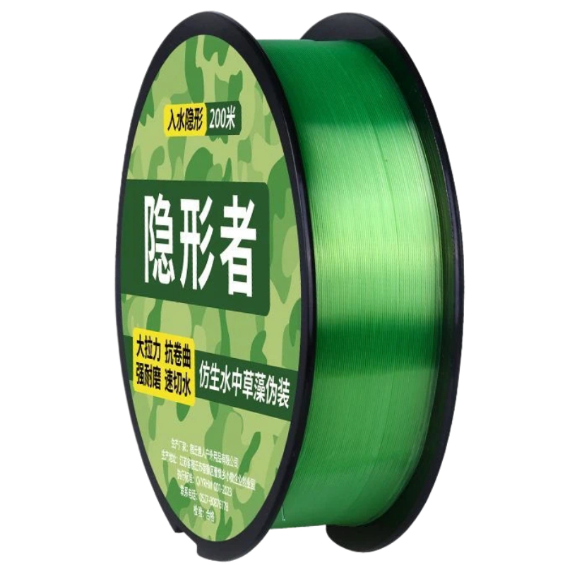 Tippet Line - 200M Nylon Fishing Line Underwater Invisible
