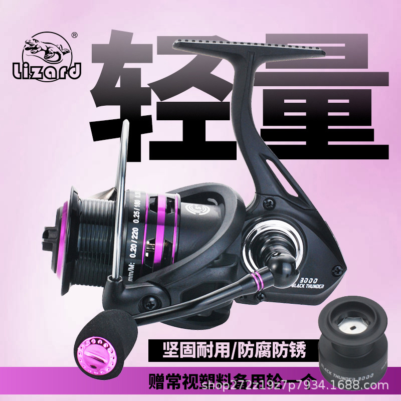 Metal Head Shallow Spool Spinn - огляд і ціна Ice Fishing Line